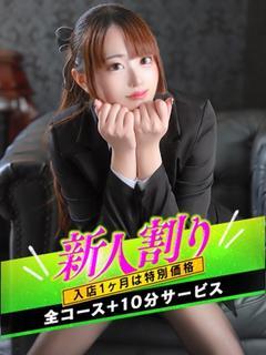 るあん【πパンFカップな恋人】