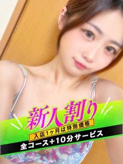 いおり【完全業界未経験な美女】