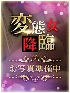 あや【全て受け止める色欲女王】