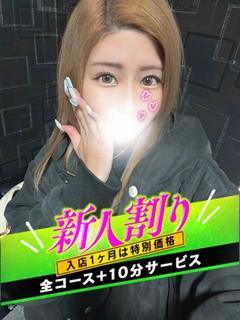 まりか【M度全開の艶やか美女】