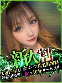 さち【悩殺精飲ギャルのご奉仕】