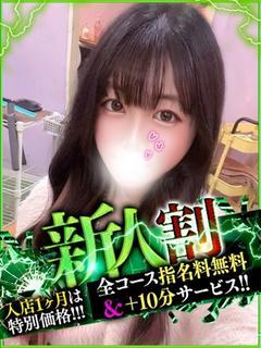 ある【電マを当てたら洪水警報】