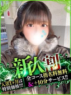 れもん【濃厚唾液フェ〇で焦点】