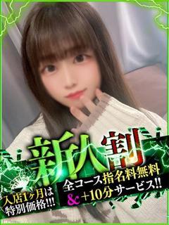 みく