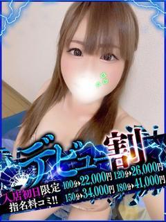 みこ【アナル舐めの伝道師降臨】