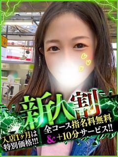 さえ【玉も竿も転がし上手】