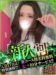 めい【奥好き濃厚フェラ好き娘】