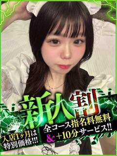 ゆん【ザー〇ンが好き！変態娘】