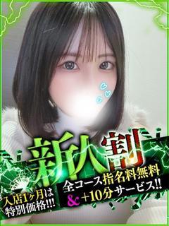 ゆず【イチャイチャ敏感変態娘】