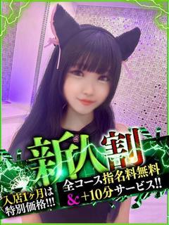 みみ【攻めたらすぐ濡れ淫乱娘】