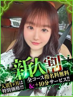 にあ【初体験は中〇生3桁突破】