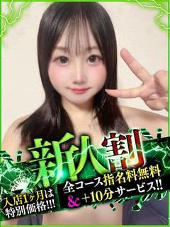 いく