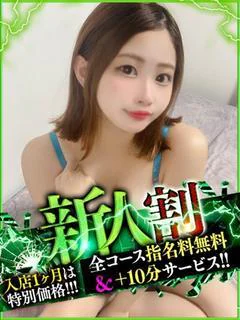 はな
