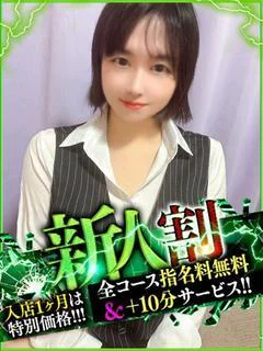 あかね
