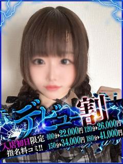 みな【あの汁をなめるのは貴方】