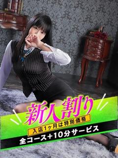 うらら【ドM過ぎなくびれ美女】