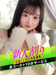 ろな【理性を壊す神スタイル】