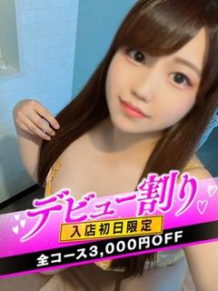 もも【やわ肌滴るF乳痴女】