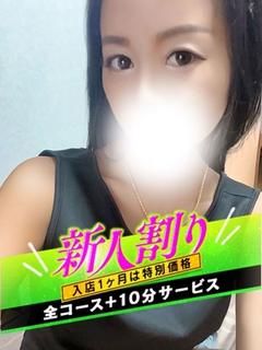 れんか【舐めつくす極上時間】