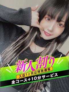 かな【甘くて敏感な小動物系】