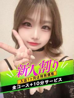 りか【あの未経験S級美女復活】