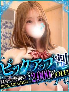 ちか【ア〇ル舐め絶賛開発中】