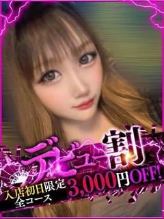 さち【悩殺精飲ギャルのご奉仕】