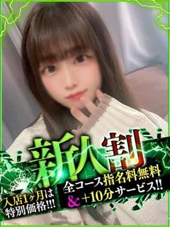 みく【可愛い顔してH大好き！】
