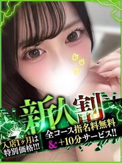るか