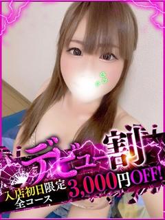 みこ【アナル舐めの伝道師降臨】