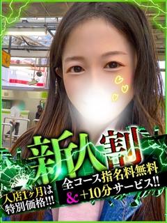 さえ【玉も竿も転がし上手】
