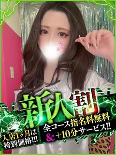 めい【奥好き濃厚フェラ好き娘】