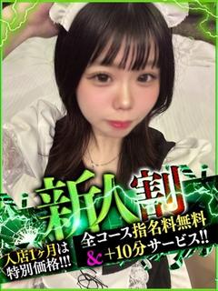 ゆん【ザー〇ンが好き！変態娘】