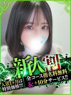 ゆず【イチャイチャ敏感変態娘】