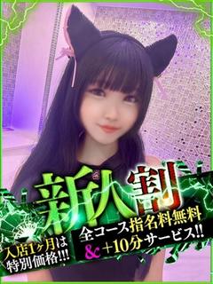 みみ【攻めたらすぐ濡れ淫乱娘】
