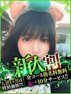 みれい【万年濡れおま〇こです】