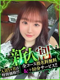にあ【初体験は中〇生3桁突破】