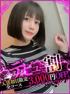 ゆうか【上も下も汁まみれ奉仕】