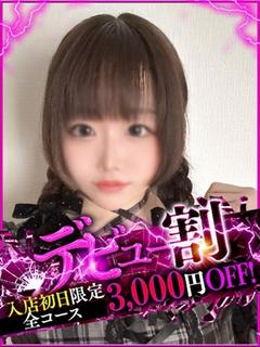みな【あの汁をなめるのは貴方】