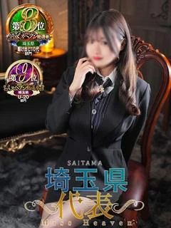 えり奥様