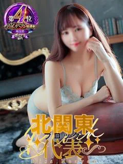 のん奥様