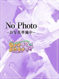 そら奥様
