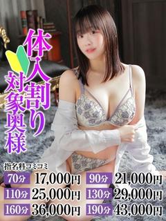 るる奥様