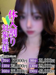 のあ奥様