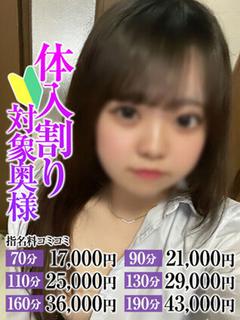 るな奥様