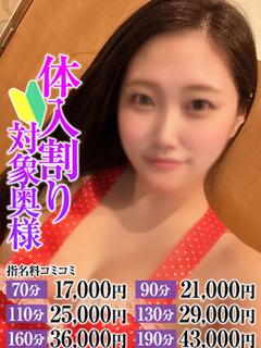 れいな奥様