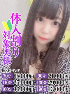 ゆりか奥様
