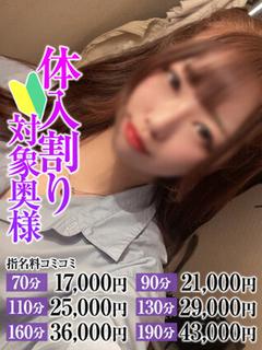 ふたば奥様