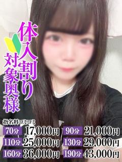 らいあ奥様