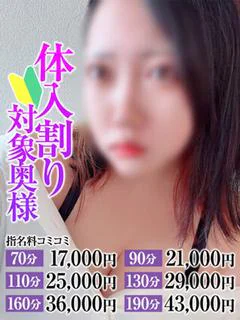 れんの奥様
